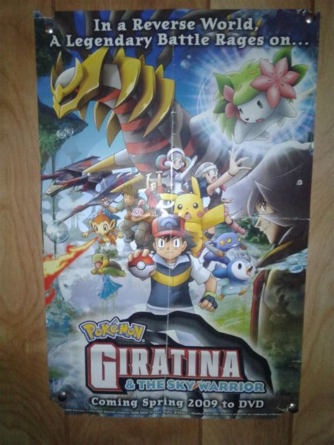 Pokemon Giratina and The Sky Warriors poster by TigerDragon3721 on ...