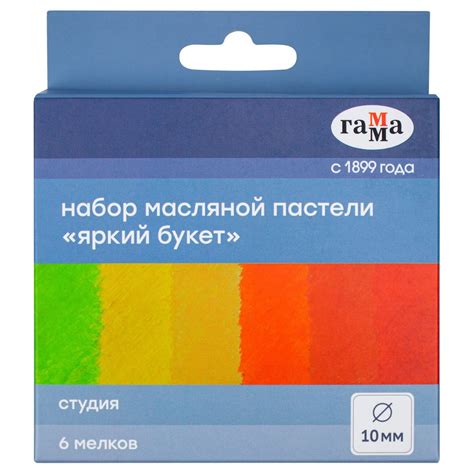 Пастель масляная Гамма "Яркий букет", 6цв. - купить с доставкой по ...