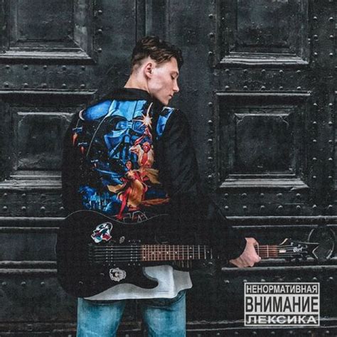 Дурдом - Мамина радость | Deezer