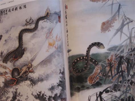 Chinese Zodiac Painting At Explore Collection Of