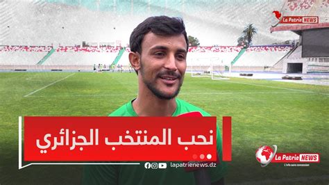 رئيس بعثة منتخب الصحراء الغربية رانا فرحانين كي رانا في الجزائر