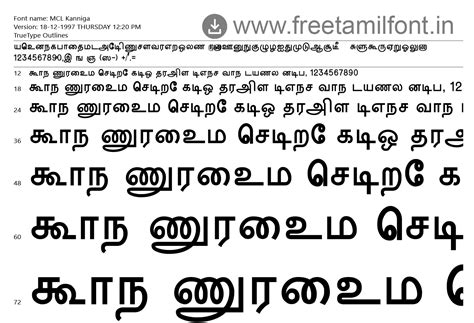 Tamil Font Free Download Tamil Font Style Bamini Tamil Font