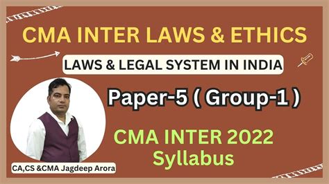 CMA Inter Law Ethics Introduction To Law Legal System In India