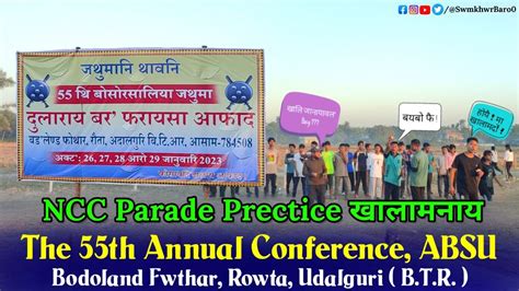 Rowta Central Absu Annual Conference The Th Annual Conference