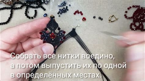 МК серёг. Микромакраме. - YouTube