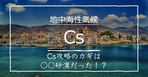 アフリカの旧宗主国を覚える方法！植民地の地図にまとめてみた！ 受験地理b短期マスター塾