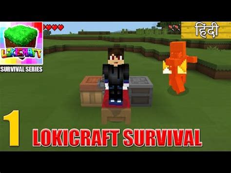 Lokicraft Survival Gameplay Part 1 In Hindi YouTube