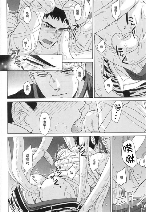 Libro Erotico 色情的书 Page 13 Nhentai Hentai Doujinshi And Manga