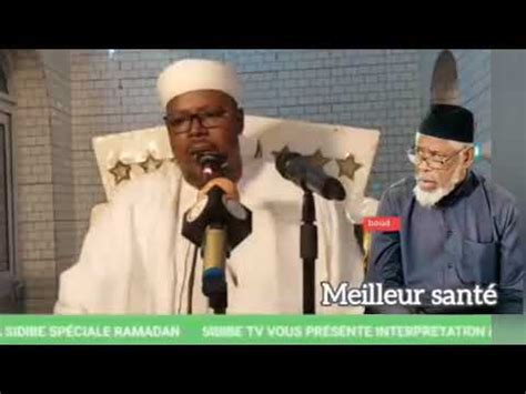 Docteur Imam S Kou Sidib Le Message A Concerne Nous Tous Bonne