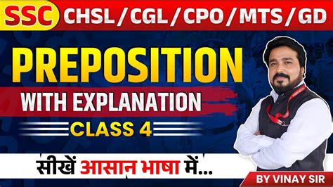 Ssc English Grammar Prepositions For Ssc Cgl Chsl Cpo Ssc