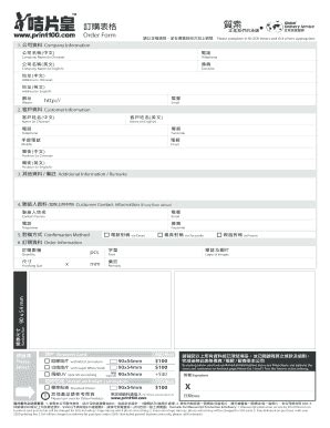 Fillable Online Please Complete In Block Letters And Tick Where