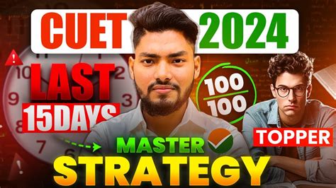 CUET 2024 LAST 15 Days MASTER STRATEGY To CRACK CUET 2024 Woww