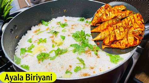 Ayala Biriyanifish Biriyanimalabar Fish Biriyani Recipesubisworld