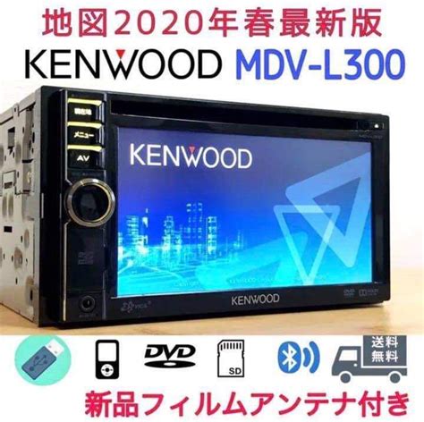 ケンウッドkenwood彩速ナビ Bluetooth Mdv L 売り大阪 Kenwood彩速ナビのbluetooth接続方法と活用方法│