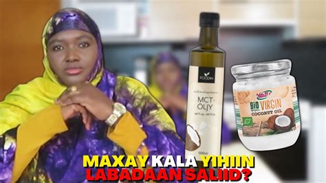 Saliid Qunbaha Iyo Saliida Mct Oil Maxay Kala Yihiin Youtube