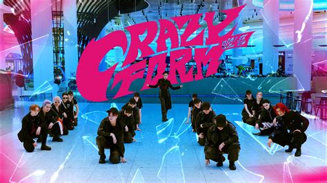 KPOP IN PUBLIC ONE TAKE ATEEZ 에이티즈 미친 폼 Crazy Form Dance