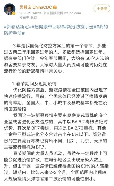 大家担忧的第二波疫情高峰去哪了？记者实探河南情况患者重症全国