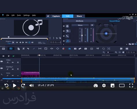 آموزش کورل ویدیو استودیو تدوین و میکس فیلم با Corel VideoStudio