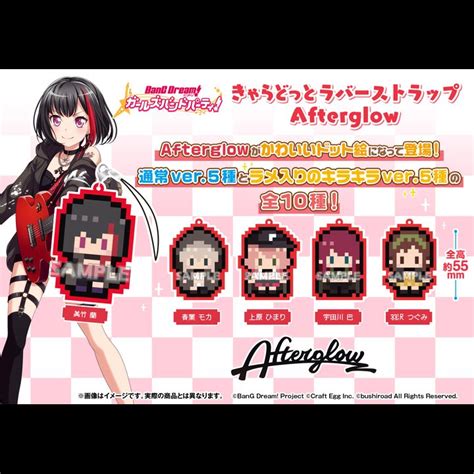 Bang Dream Girls Band Party Chara Dot Rubber Strap Afterglow Set Of