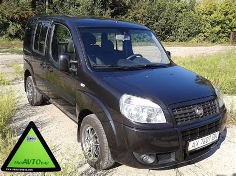 ПРОДАЖА АВТО ФИАТ ДОБЛО Fiat Doblo пасс 2008 Тест драйв - YouTube