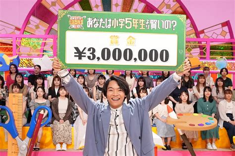 日本テレビ系「クイズ！あなたは小学5年生より賢いの？」で全問正解を達成し賞金300万円を獲得した伊沢拓司（c）日本テレビ ― スポニチ