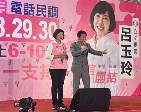 國民黨桃園第5選區立委初選 藍營內戰選情激烈 2024立委爭奪戰 要聞 聯合新聞網