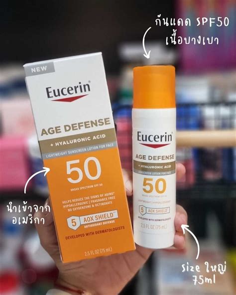 Eucerin Age Defense Hyaluronic Acid Lightweight Sunscreen Lotion