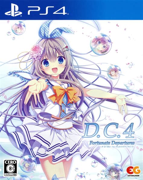 Dc4 Fortunate Departures ～ダ・カーポ4～ フォーチュネイトデパーチャーズ【買取価格】｜ゲオの宅配買取