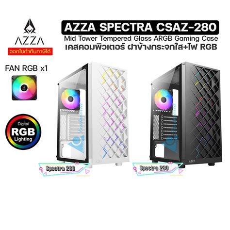 เคสคอมพิวเตอร์ Azza Atx Mid Tower Tempered Glass Argb Gaming Case