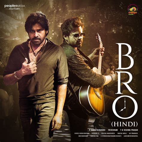 ‎BRO (Original Motion Picture Soundtrack) - Album by Thaman S. & Rama ...