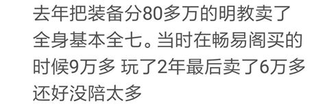 你在遊戲裏充那麼多錢有沒有覺得不值？網友：充的錢都能買豪車了 每日頭條