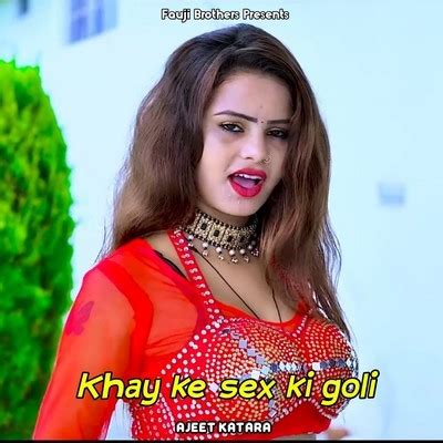 Khay Ke Sex Ki Goli Song Ajeet Katara Khay Ke Sex Ki Goli Listen To