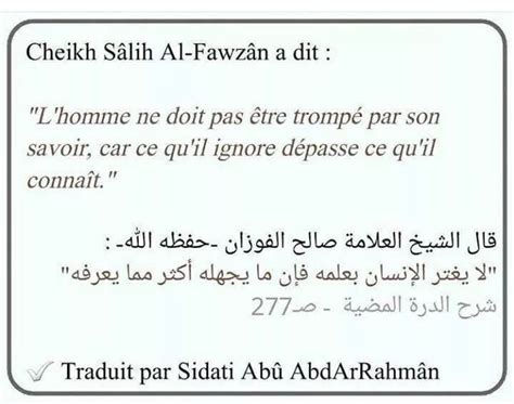 Pingl Par Mamahouleye Sur Lislam Paroles Religieuses Apprendre L