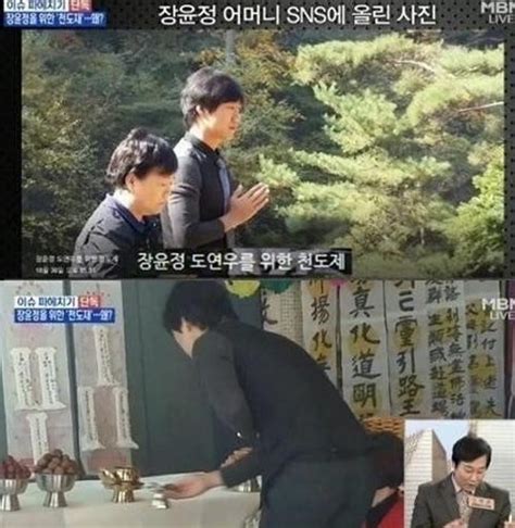 장윤정 엄마 이어 동생 누나가 사람시켜 어머니 죽이려고