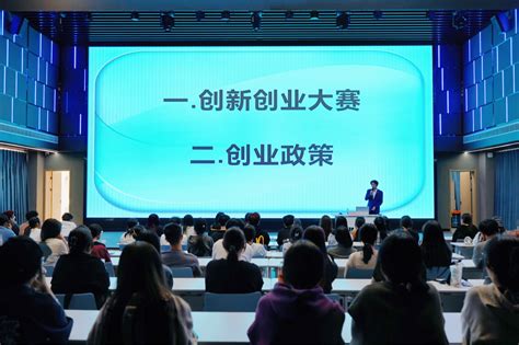 “嘉”的“旅”途｜“三涯”规划教育暨文化与旅游学院2023年创新创业系列讲座第一讲 文化与旅游学院