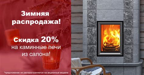 Каминные печи из горшечного камня от финского производителя