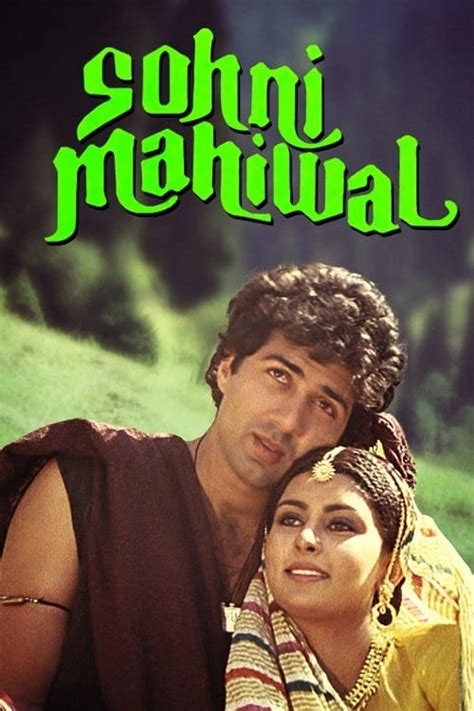 Sohni Mahiwal (1984) — The Movie Database (TMDB)