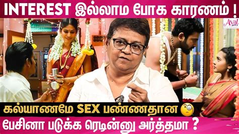 கல்யாணம் பண்ணா தான் Sex வெச்சிக்கணுமா Author Latha Open Interview