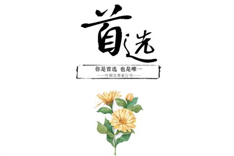 二字词语唯美且有深意，二字唯美（一组个性创意的两字词语分享）犇涌向乾