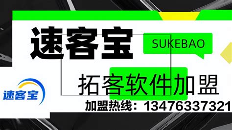 找客源用哪个软件好？网络获客平台排行榜前十名 超梦电商