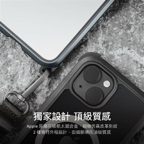 Mageasy 魚骨牌 Iphone 15 Odyssey Strap 頂級超軍規防摔掛繩手機殼支援magsafe 聯遠通訊3c