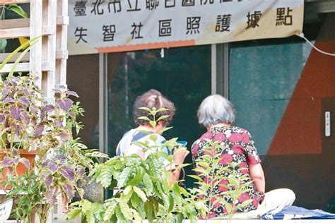 國立臺北護理健康大學高齡健康與長期照顧知識網 新聞新知 【新聞】失智失能取消共照服務 照顧恐斷鏈