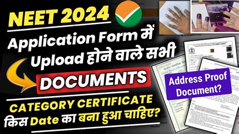 Documents Required For Neet 2024 Application Form Category Certificate Validity Neet 2024