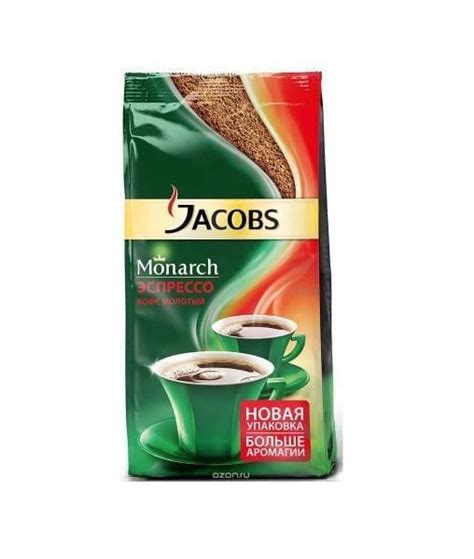 Кофе молотый Якобс Монарх эспрессо 230 грамм – цена, фото
