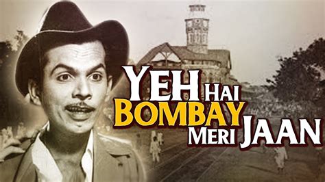 Yeh Hai Bombay Meri Jaan Johnny Walker Mohd Rafi Geeta Dutt Cid