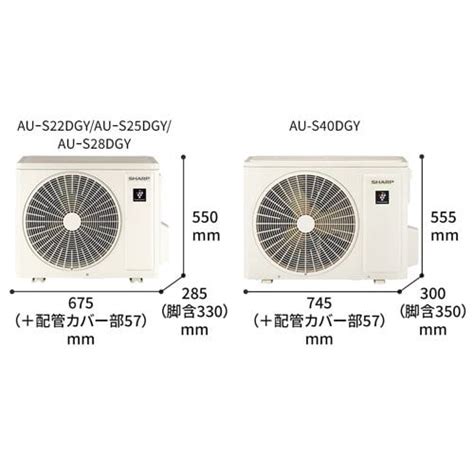 シャープ Ay S22dg エアコン プラズマクラスター搭載 Dgシリーズ 6畳用 ホワイト系 ヤマダウェブコム