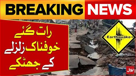 Terrible Earthquake Shocks In Pakistan Earthquake In Pakistan