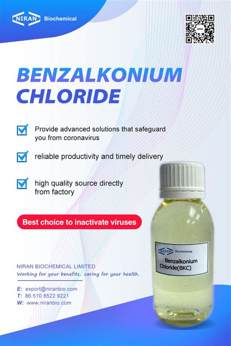 Cleaner Benzalkonium Chloride Benzalkonium Chloride Biochemical