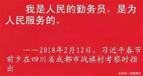 【庫倫新聞早點】2018年2月22日（初七） 星期四 每日頭條