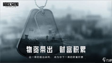 暗区突围黄金沙鹰如何获取 黄金沙鹰获取攻略 暗区突围 九游手机游戏